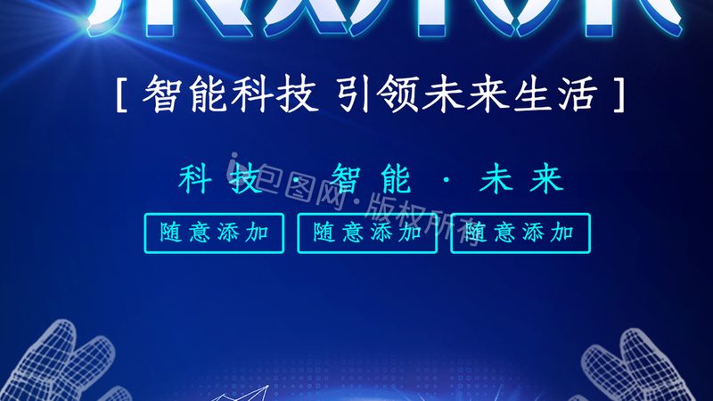 物联网解决方案技术标准流程揭秘：从架构到部署